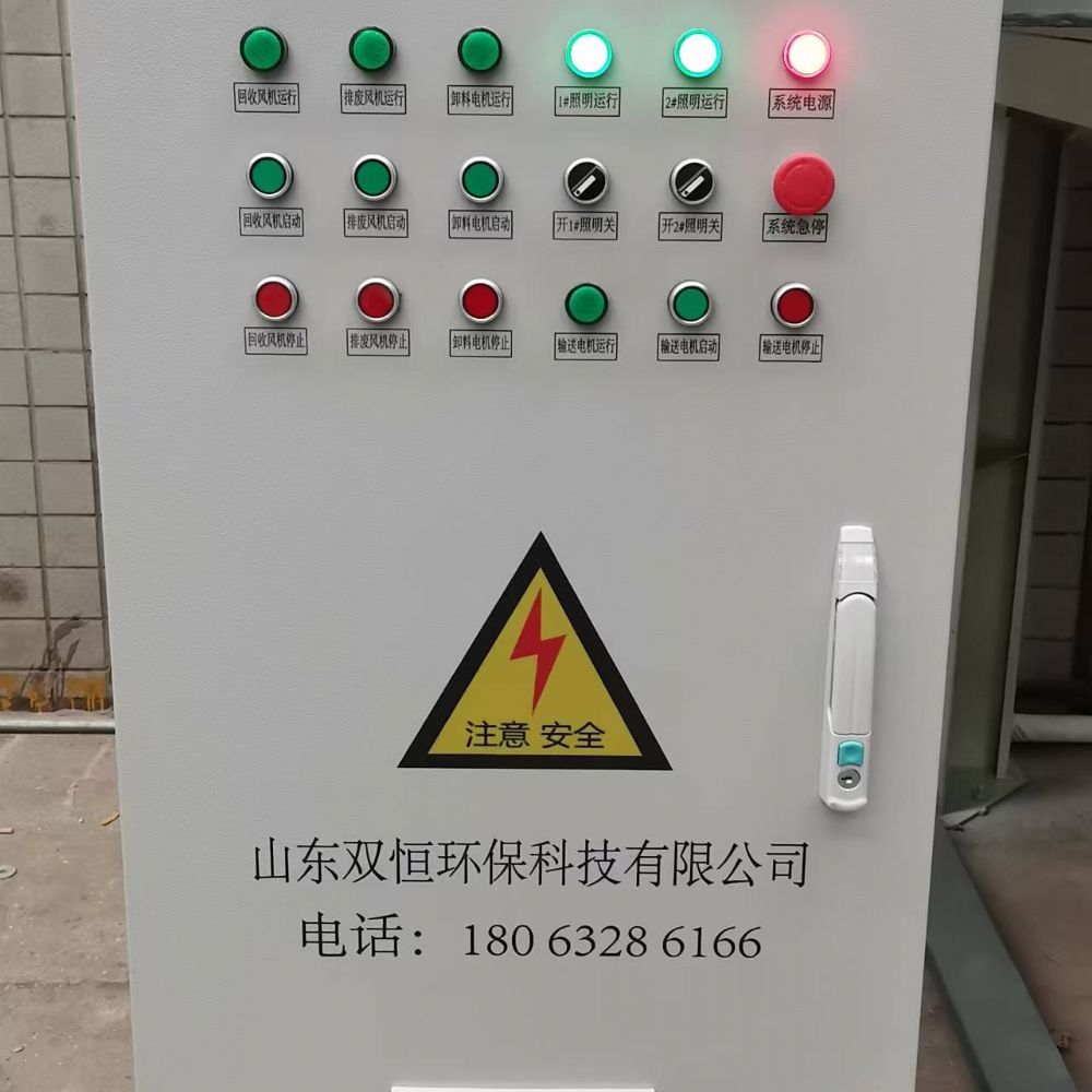 空调外壳喷粉线